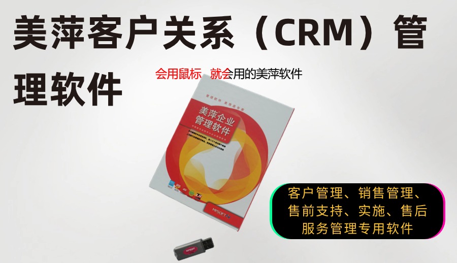 71crm.jpg